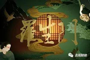 舞弊罗生门：同济堂、振东制药、华北制药，到