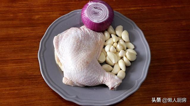 这是鸡腿的特别做法，不要焯水不用过油，味道比饭店做的都好吃