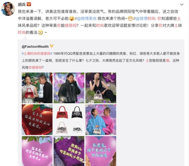 巴黎世家到底想把包卖给谁？