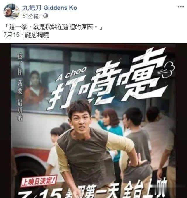 “禁毒日”柯震东宣布复出，听听钟南山怎么说