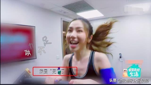 邓紫棋跑3分钟就喊“要死了”，港媒揭露复杂病史，粉丝都急了！