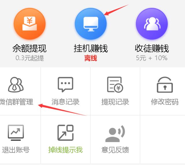 seo排名赚app充值能提现吗=seo排名工具给您好的建议下载官网