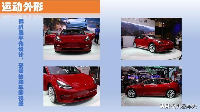 特斯拉Model 3新能源电动车，上市即巅峰，是如何做到的