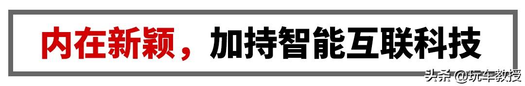 别克新能源全新力作，微蓝7和微蓝6试驾