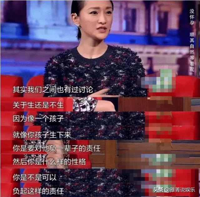 45岁周迅结婚6年一直无子，之前被传生不出，现