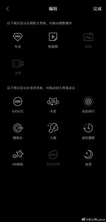 vivo 机皇NEX 3来啦，屏幕比例或达99.6%