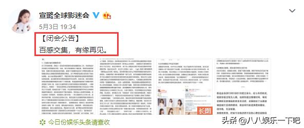 飾演《陳情令》師姐一角的宣璐粉絲手撕工作室，只因接下一部網(wǎng)劇
