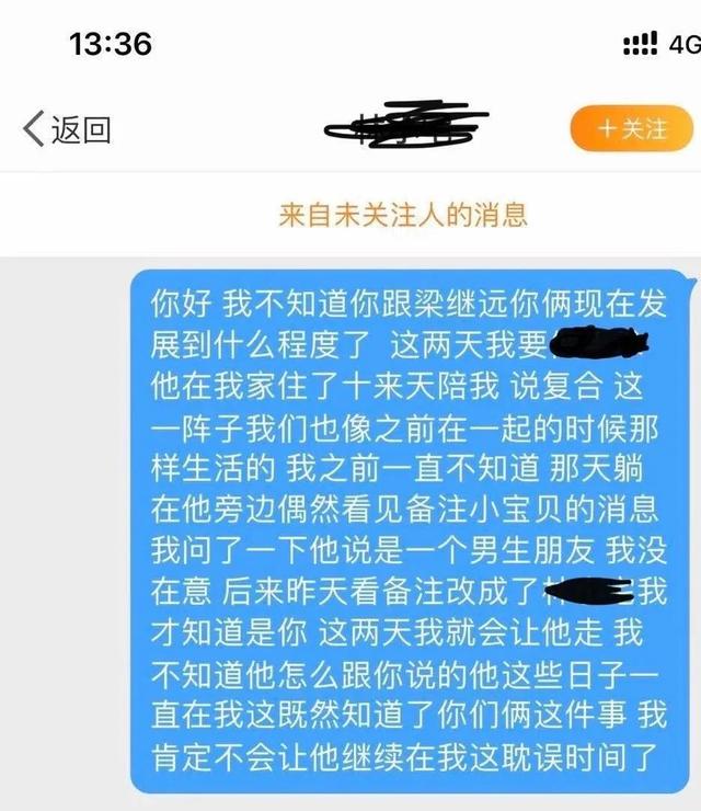 曝出这样露骨的出轨照？她的清纯人设都是假的！