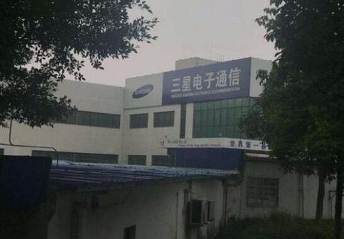 手机之后，三星关闭在华最后一家电脑工厂，仅剩最后两家半导体厂