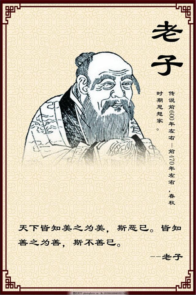 为什么有的人说道教创始人是黄帝 老子 佛学知识网