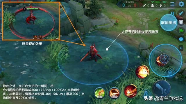 王者荣耀：曹操野区玩法攻略全解，从技能到实战，解析高伤技巧