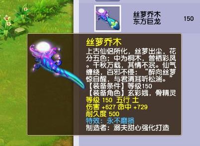 个性召唤兽,技能组合独一无二,仅此一只_梦幻西游_17173梦幻西游2游戏