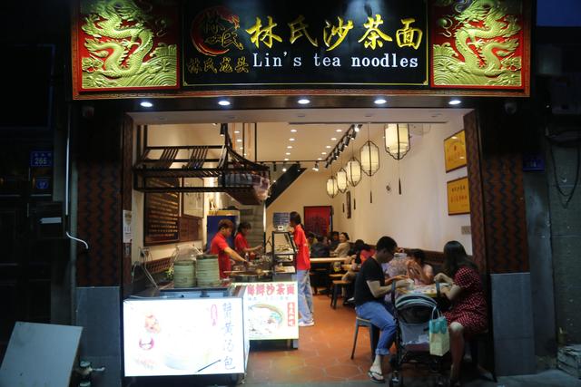 从爱国华侨陈嘉庚雇日本妓女说起厦门