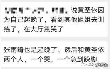 不努力就回去穿高定、演女一号、当少奶奶，这就是女团出道代价？