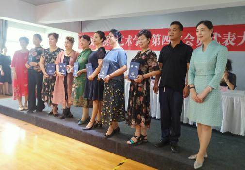 西安市模特艺术学会第四次会员代表大会顺利举行