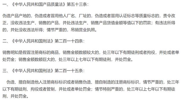 3年狂赚7000万开上保时捷，国内头号假鞋贩子终被抓…