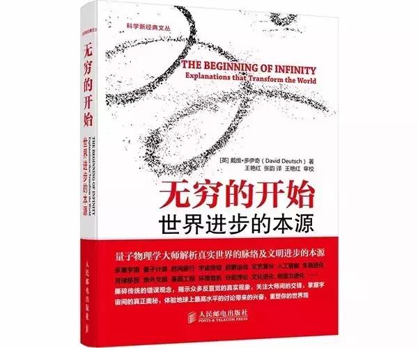 扎克伯格的书单里哪些书值得读?