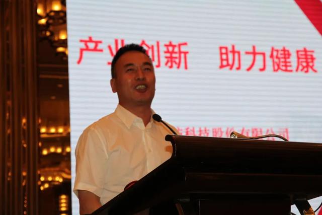 共筑产业高端升级，中产协第四届五次理事扩大会议暨产业基础再造高峰论坛南通召开