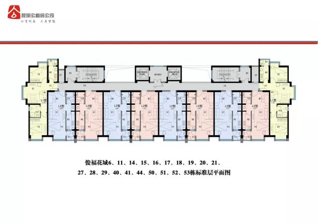 超级详细！市级统建公租房10个项目数量、租金、户型亮点全在这儿