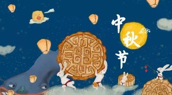 我国的中秋节,月亮又大又圆,这是因为：（,）