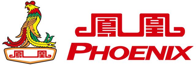 上海凤凰医疗器械中华老字号老年人残疾人代步车电动轮椅系列