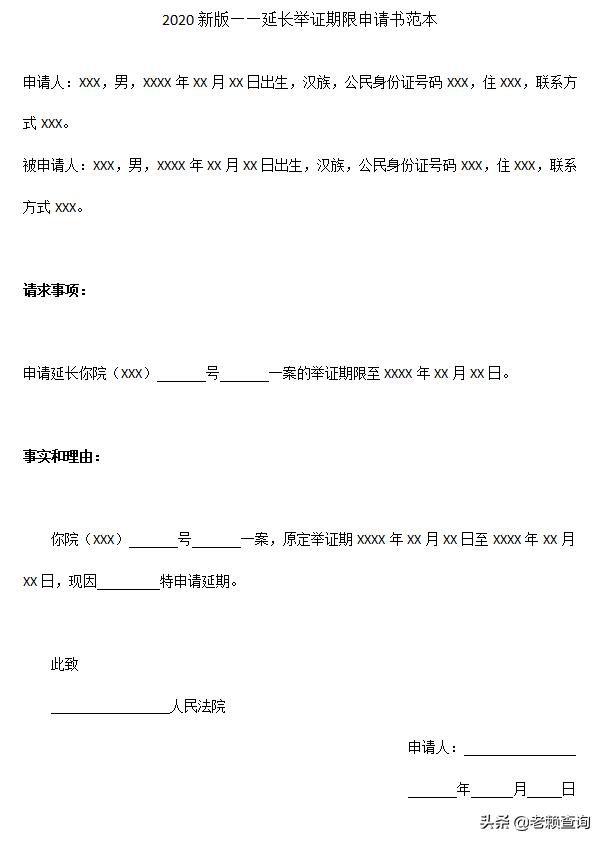 別再百度了！起訴“老賴”需要的材料和步驟，都給你準備好了
