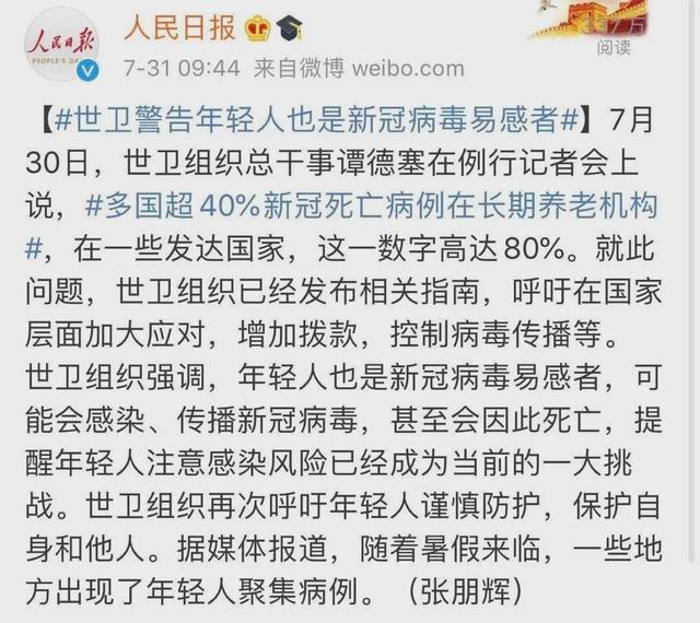 451例，全澳慌了，1次出游近300个孩子确诊，戴口罩也没用