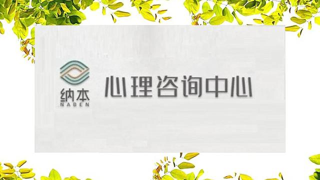 北京心理咨询报考(北京心理咨询报考地点)