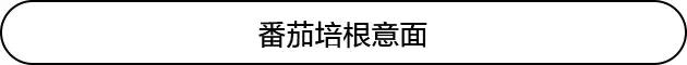 宫崎骏的美食治愈秘笈！我们不仅欠他一张影票，还欠他一张饭票啊