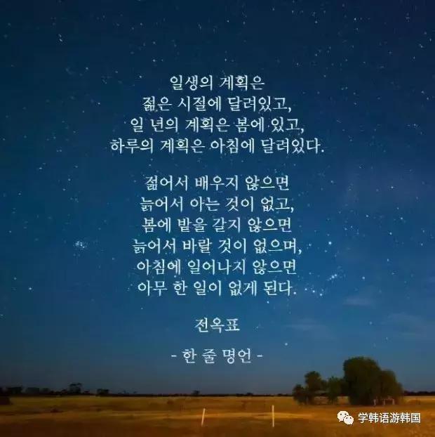 计划的重要性名言 关于计划的名言 次西吧