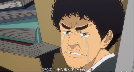 31岁依然一事无成，最丧的男主却给我们带来一个9.2分的好故事