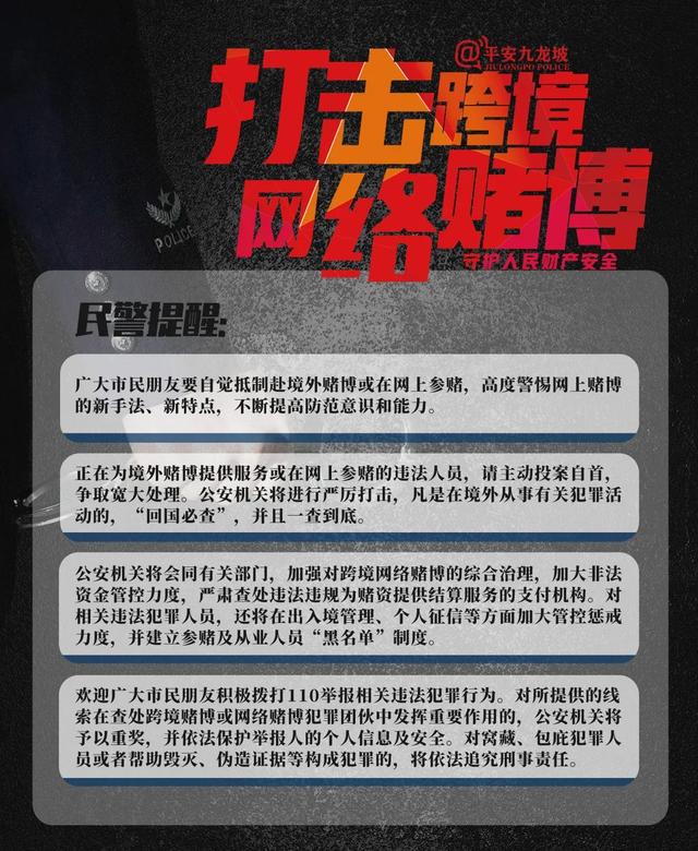 诈骗|人生奋力一博？这九张图，幽暗的人性说尽了……