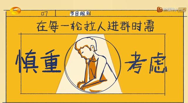 沈腾的国产综艺，也不一定都好看