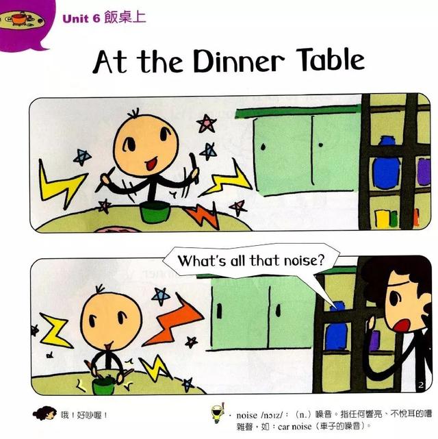 drum是什么意思(drum英语怎么发音)