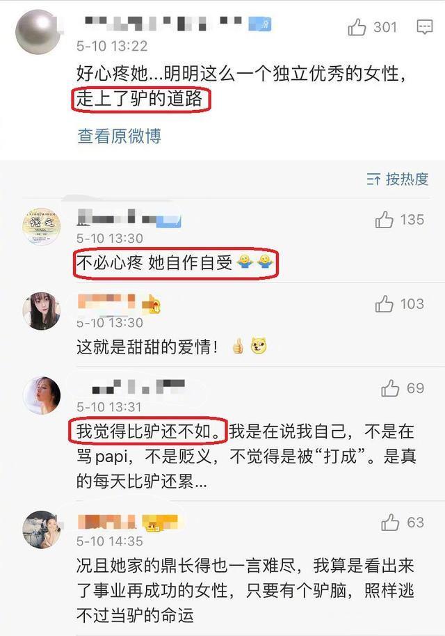 Papi酱微博放出"挑刺狂魔"视频，疑回应冠权姓争议，姐就是刚
