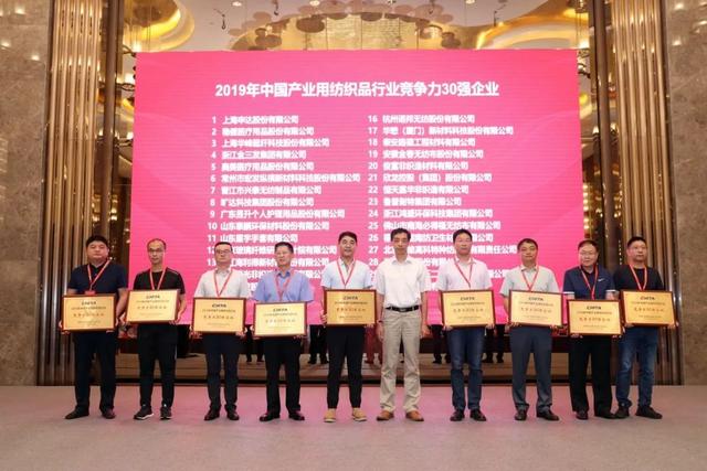 共筑产业高端升级，中产协第四届五次理事扩大会议暨产业基础再造高峰论坛南通召开