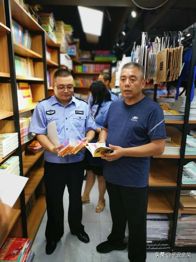 動態淨化少兒出版物市場開展掃黃打非護苗專項行動