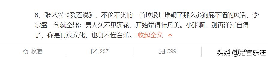 丁太升又怼哭人，怒斥夏瀚宇不尊重舞台：从业20年看过最差的现场