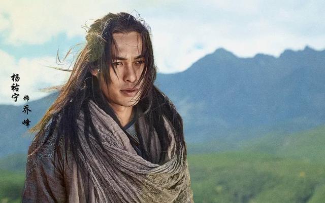 新版《天龙八部》将播，乔峰发型太过前卫，“