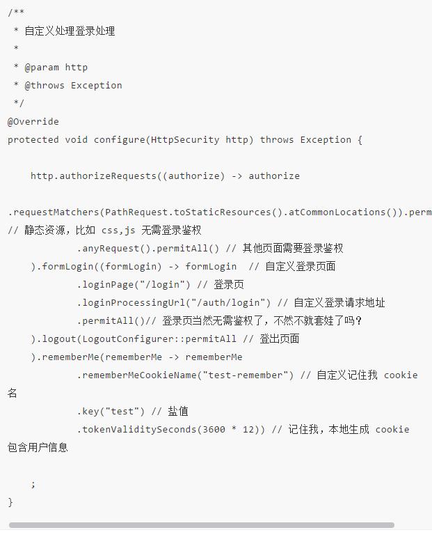 引入两个依赖之后，我一周内就完成了网站的登录改造｜实战开发