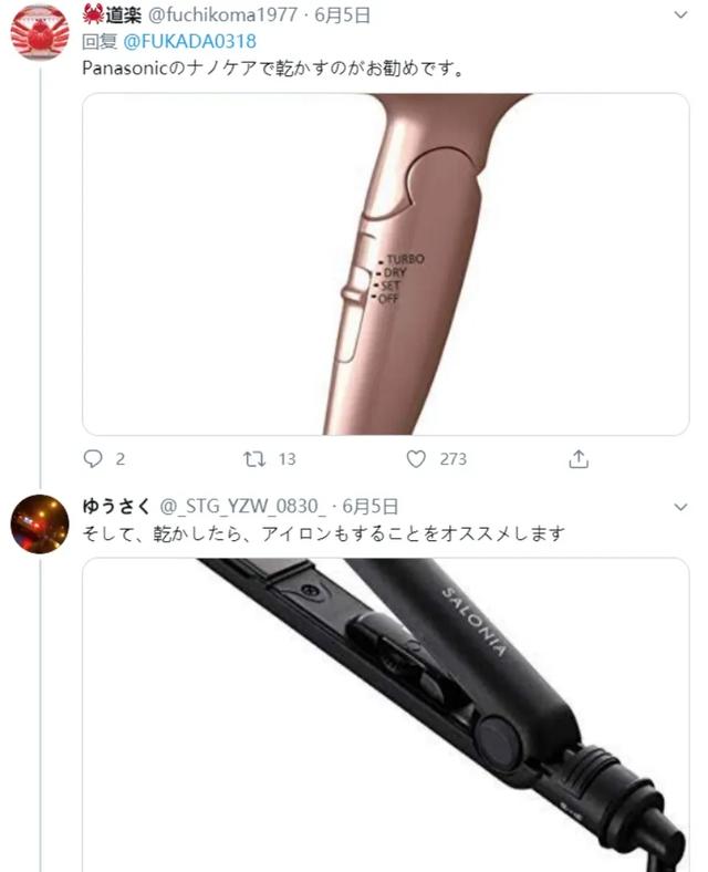 日本成人片女优翻车现场：说好一起搞事，怎么做起了数学题？