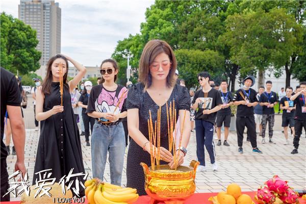 网剧《我爱你》开机，要打造电影质感都市情感自制剧