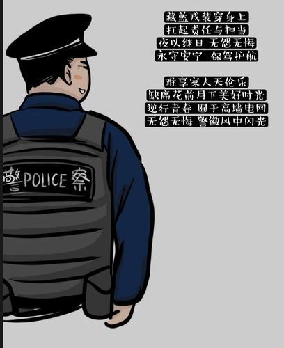 重庆|监狱民警的朋友圈：自古忠孝难两全，所盼是您，此时不依、不盼还是您…