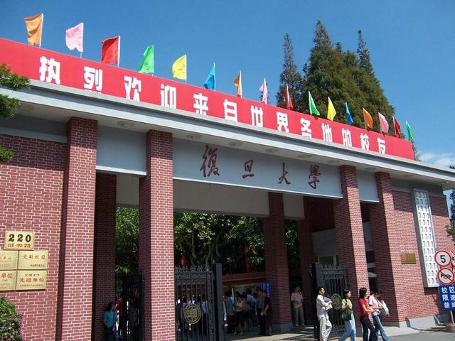 上海全部64所大学排名，可分为9个档次，想去上海就读必看