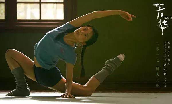 2018年，被冯小刚逼赤脚跳舞、陈道明爆粗口的女孩，如今怎样了？