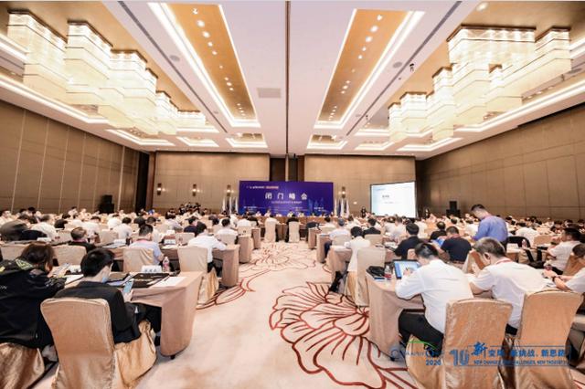 2020中国汽车论坛在上海隆重召开