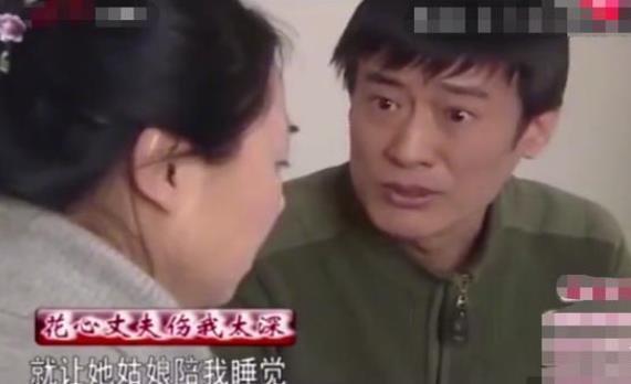 妻子怀疑丈夫不忠，在家偷安监控，妻子：画面不堪入目