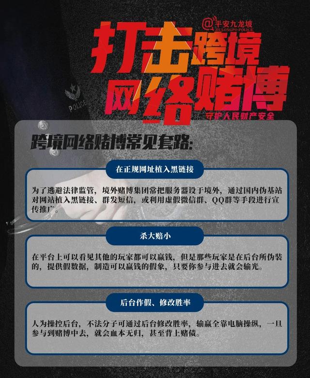 诈骗|人生奋力一博？这九张图，幽暗的人性说尽了……