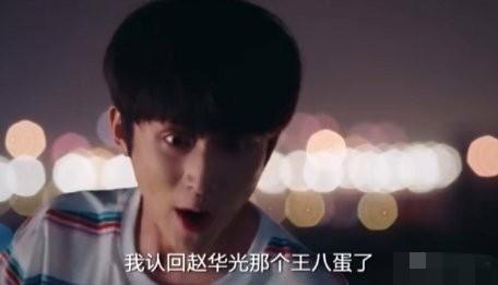 以家人之名：网友剧透，原来贺子秋九年不联系李尖尖的原因是这个