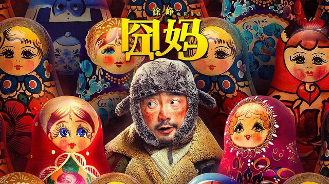 2020华语电影前瞻：《唐探3》或成最大赢家，王俊凯新戏欲转型？